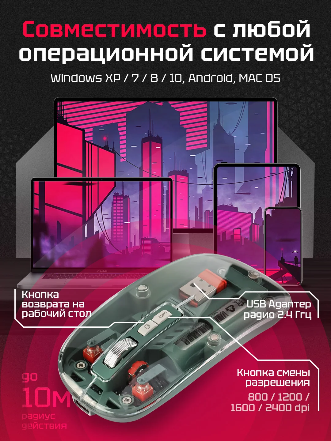 Бирюзовый беспроводная мышь, прозрачная, бесшумная, с Bluetooth, аккумуляторная компьютерная