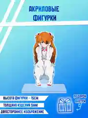 Лесной зеленый фигурки акриловые "Блич", "Волейбол", "Поднятие уровня в одиночку"