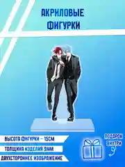 Бордовый фигурки акриловые "Блич", "Волейбол", "Поднятие уровня в одиночку"