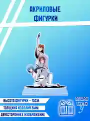 Ледяной фигурки акриловые "Блич", "Волейбол", "Поднятие уровня в одиночку"