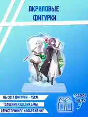Зеленый фигурки акриловые "Блич", "Волейбол", "Поднятие уровня в одиночку"