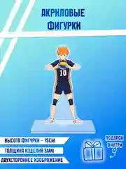 Лавандовый фигурки акриловые "Блич", "Волейбол", "Поднятие уровня в одиночку"