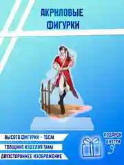 Медный фигурки акриловые "Блич", "Волейбол", "Поднятие уровня в одиночку"