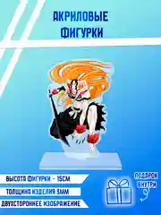 Карамельный фигурки акриловые "Блич", "Волейбол", "Поднятие уровня в одиночку"