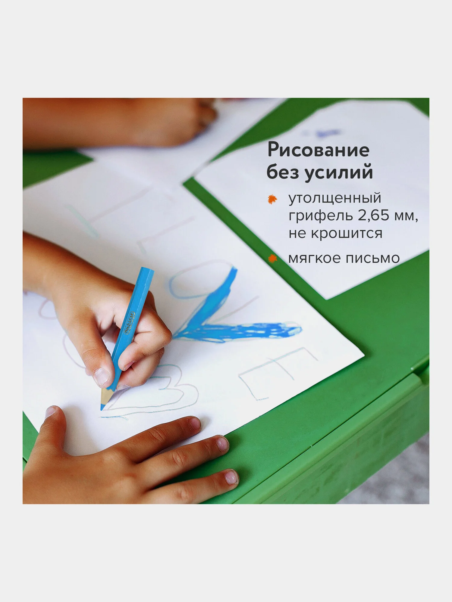Карандаши цветные ПИФАГОР "МАЛЫШИ-КАРАНДАШИ", 12 цветов, укороченные заточенные, 181344