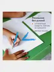 Карандаши цветные ПИФАГОР "МАЛЫШИ-КАРАНДАШИ", 12 цветов, укороченные заточенные, 181344