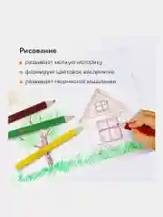 Карандаши цветные ПИФАГОР "МАЛЫШИ-КАРАНДАШИ", 12 цветов, укороченные заточенные, 181344