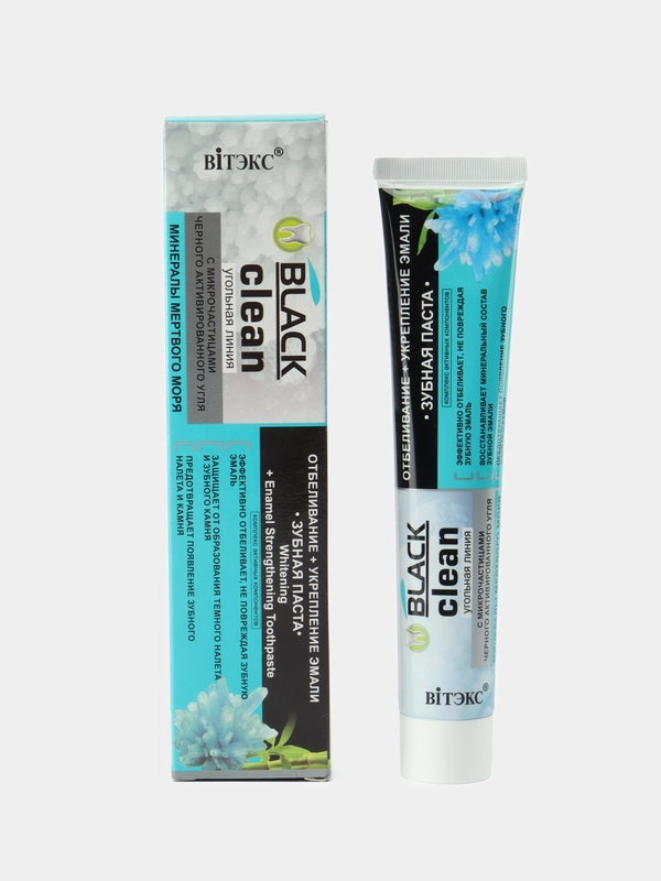 Зубная паста Отбеливание + Укрепление эмали Black Clean