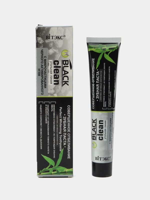 Зубная паста "Совершенное отбеливание" Black Clean