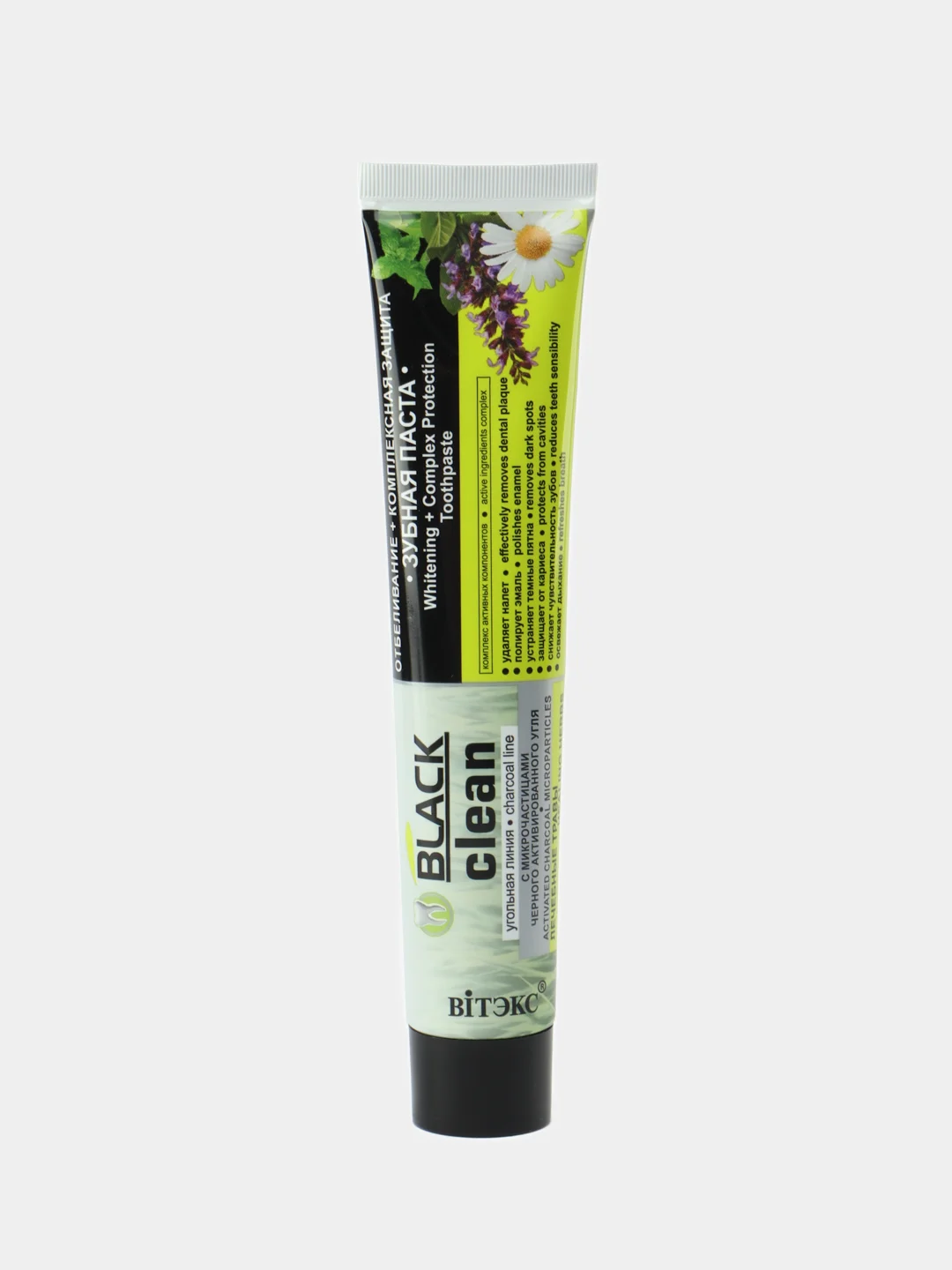 Зубная паста Отбеливание + Комплексная защита Black Clean