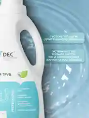 Активный гель от засоров DEC, гель для прочистки труб (1 л)