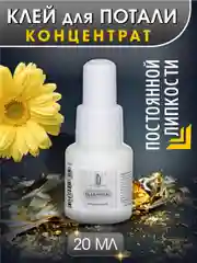 Luxart Glue Potal Клей для потали концентрат 20 мл акриловый универсальный суперклей