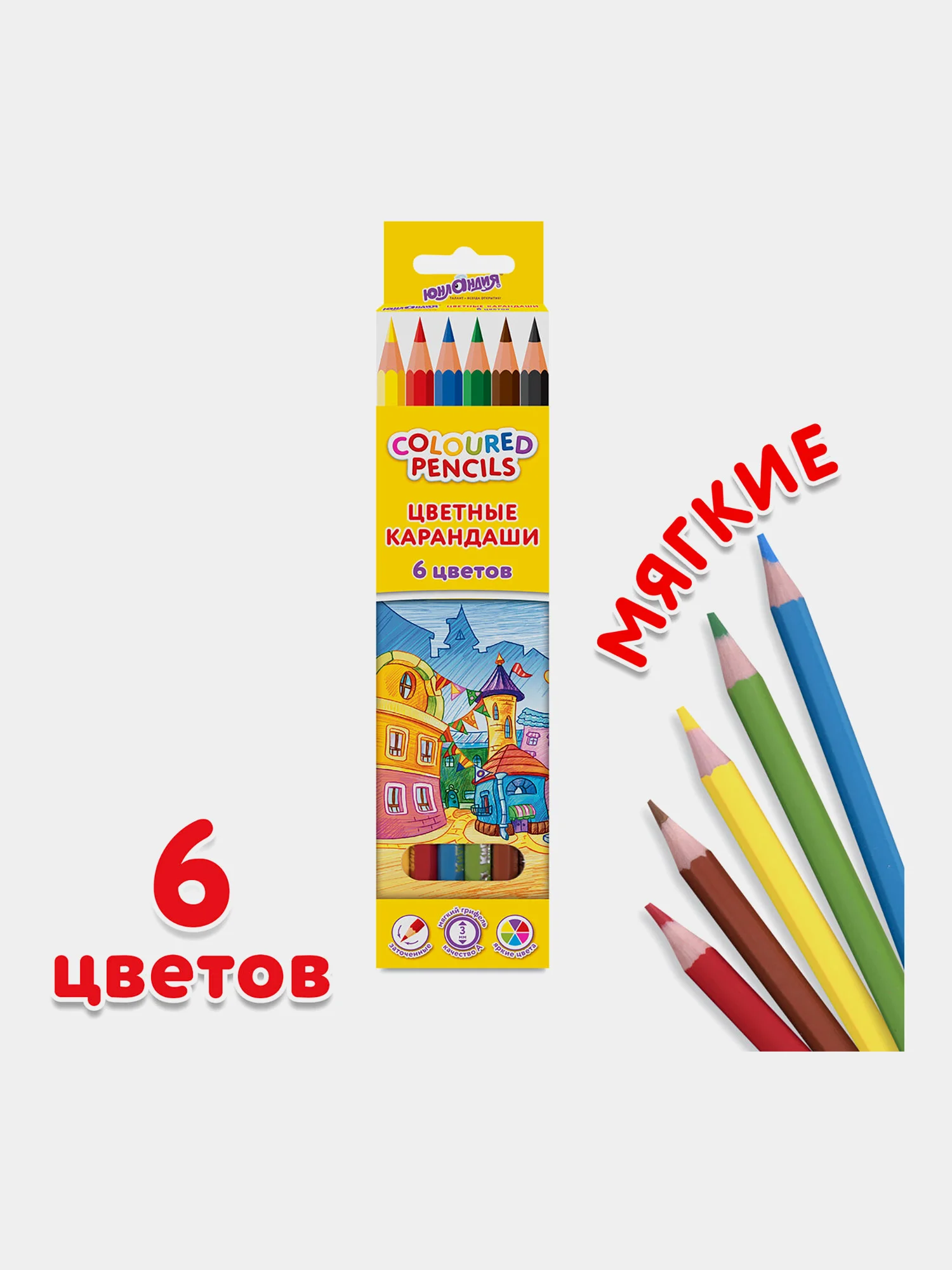Карандаши цветные ЮНЛАНДИЯ "ДОМИКИ", 6 цветов, пластиковые,классические, грифель мягкий