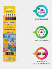 Карандаши цветные ЮНЛАНДИЯ "ДОМИКИ", 6 цветов, пластиковые,классические, грифель мягкий