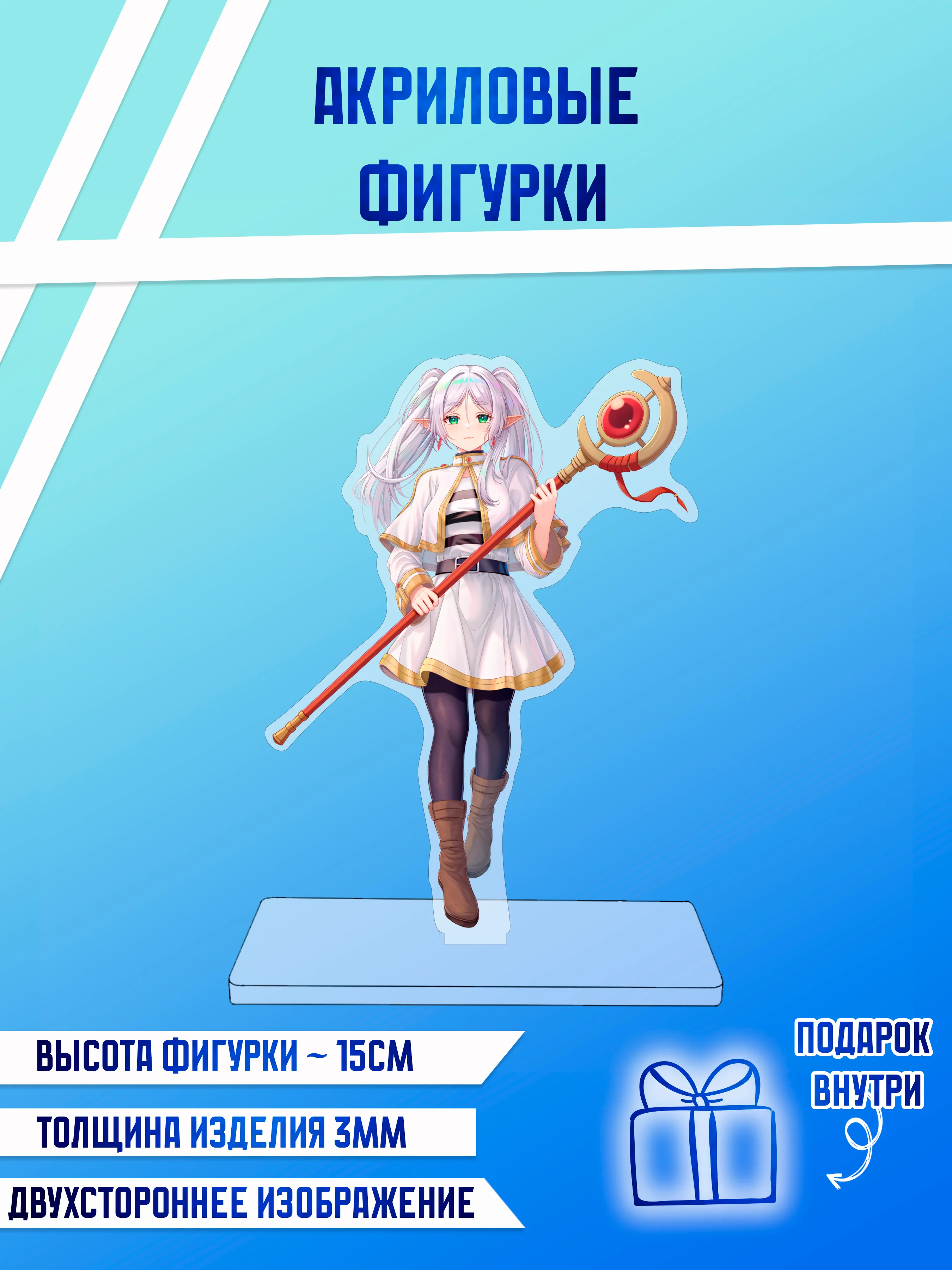 Зелёный хаки фигурки акриловые "Блич", "Волейбол", "Поднятие уровня в одиночку"
