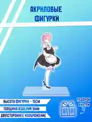 Белый фигурки акриловые "Блич", "Волейбол", "Поднятие уровня в одиночку"