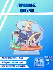 Коралловый меланж фигурки акриловые "Блич", "Волейбол", "Поднятие уровня в одиночку"