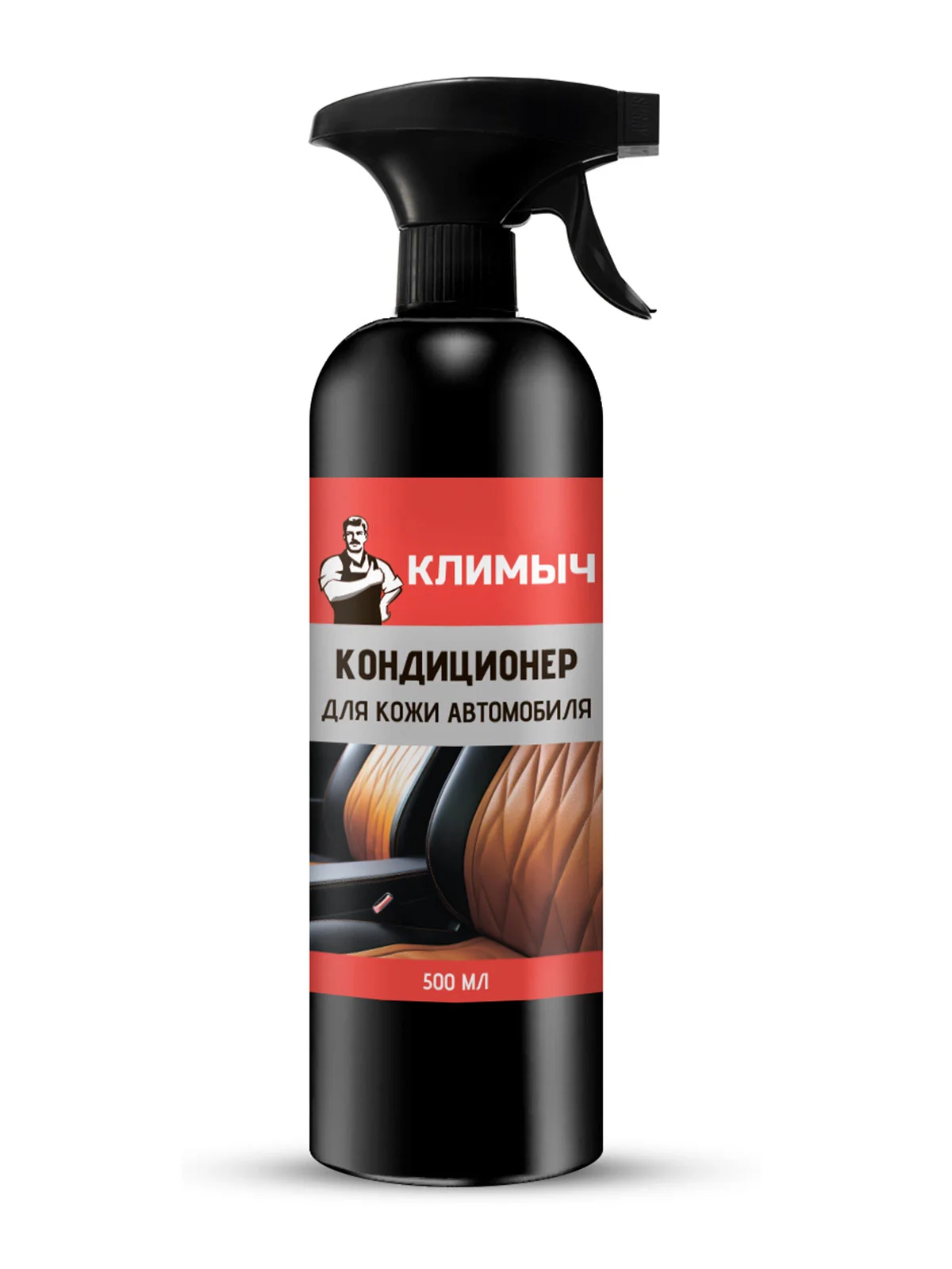 Кондиционер для кожи автомобиля, 500 мл