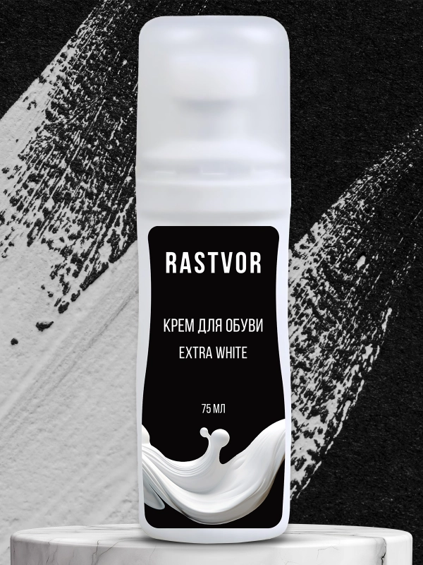 Краска для обуви "Extra White" (Белая), 75 мл