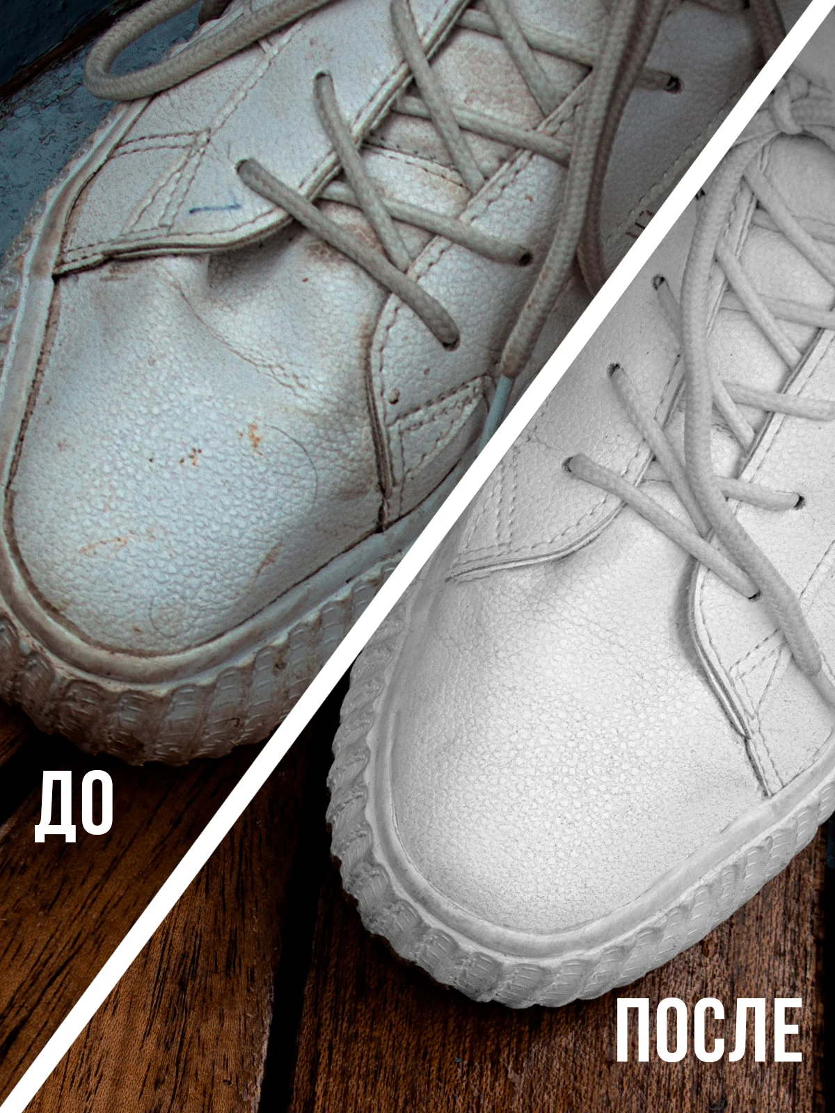 Краска для обуви "Extra White" (Белая), 75 мл