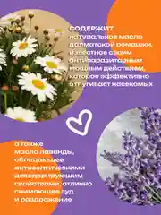 Сухой шампунь для собак и кошек от блох и клещей (репеллентный), 130 г