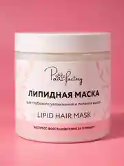 Липидная маска для волос (500 мл)