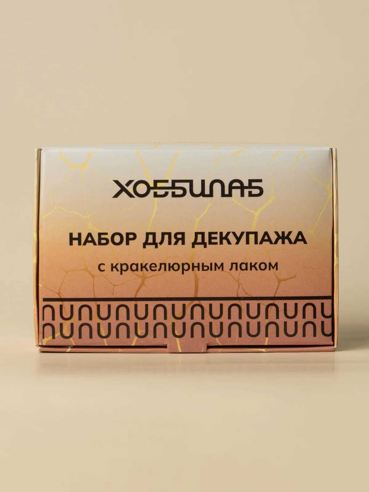 Набор для декупажа с кракелюрным лаком и красками