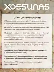 Набор для декупажа с кракелюрным лаком и красками