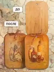 Набор для декупажа с кракелюрным лаком и красками