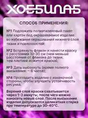 Спрей по ткани, акриловый, для колясок, кепок, одежды (Синий)