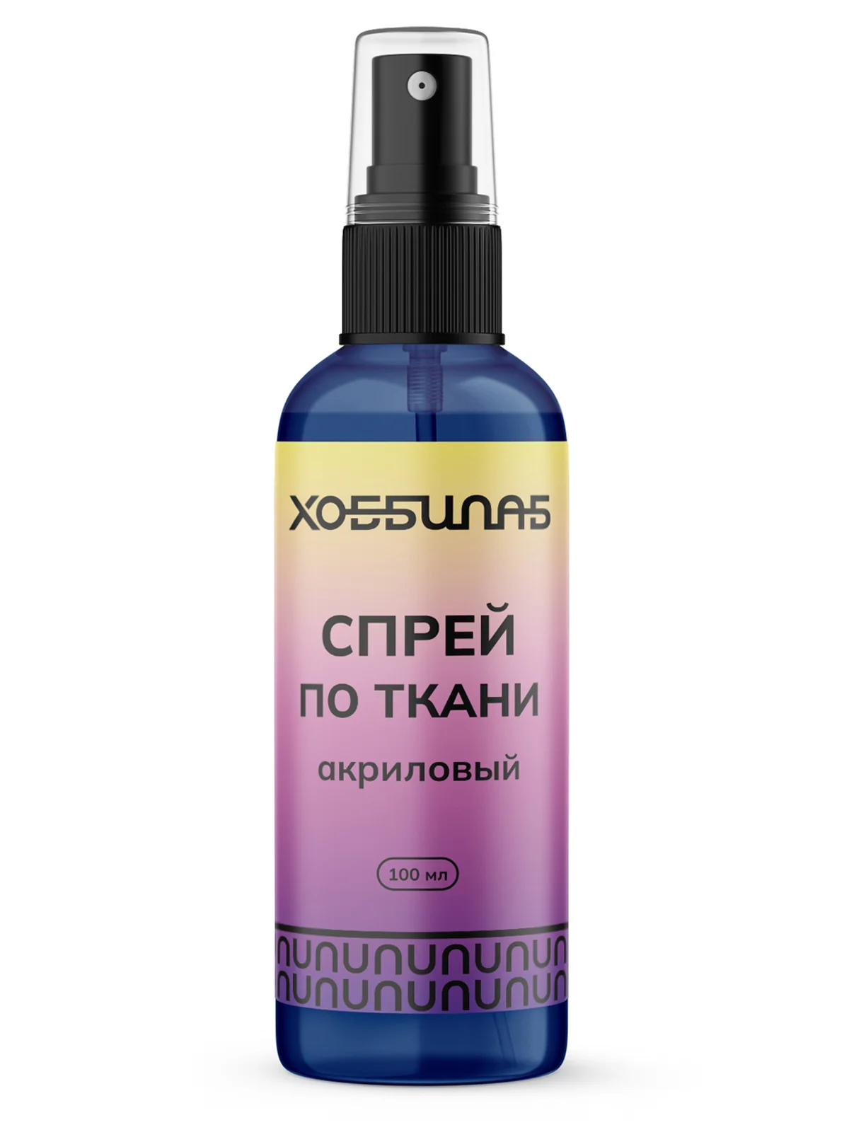 Спрей по ткани, акриловый, для колясок, кепок, одежды (Синий)