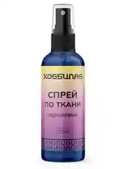 Спрей по ткани, акриловый, для колясок, кепок, одежды (Синий)