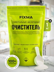 Кислородный отбеливатель пятновыводитель, 1 кг