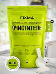 Кислородный отбеливатель пятновыводитель, 1 кг