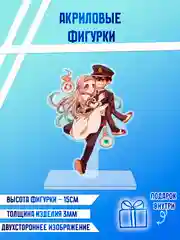 Бежевый фигурки акриловые "Ханако", "Геройская академия", "Магическая битва"