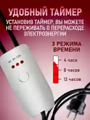 Сушилка для обуви электрическая, антибактериальная
