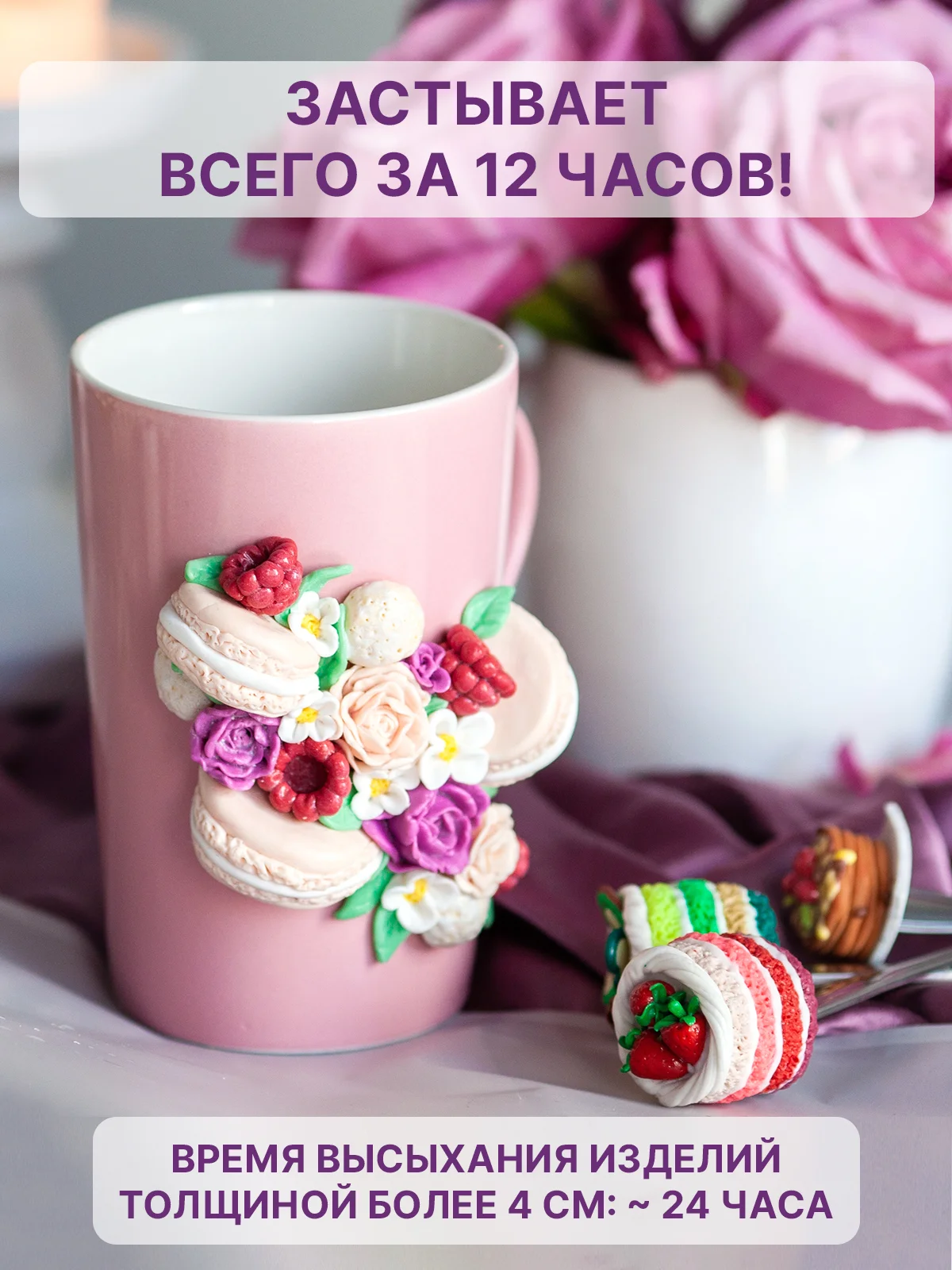 Зефирная глина для лепки, полимерная (Белая)