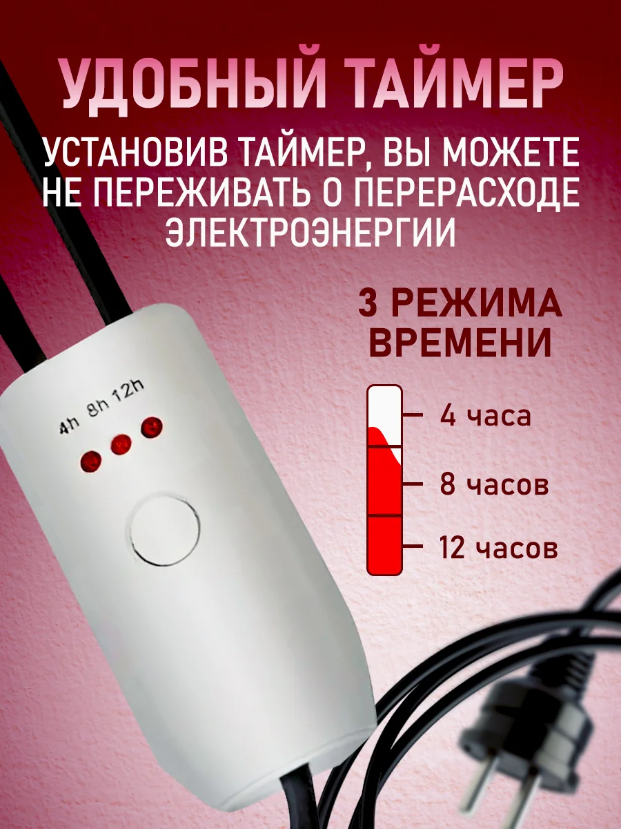 Сушилка для обуви электрическая, антибактериальная