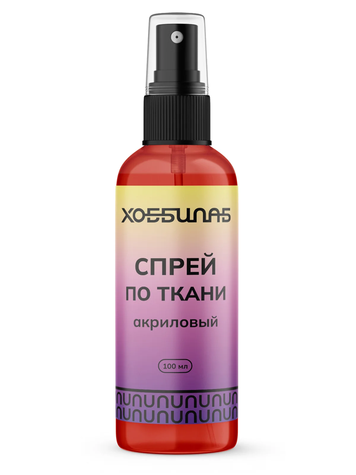 Спрей по ткани, акриловый, для колясок, кепок, одежды (Красный)