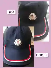 Спрей по ткани, акриловый, для колясок, кепок, одежды (Красный)