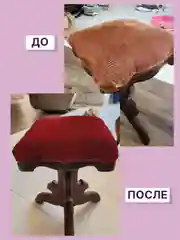 Спрей по ткани, акриловый, для колясок, кепок, одежды (Красный)