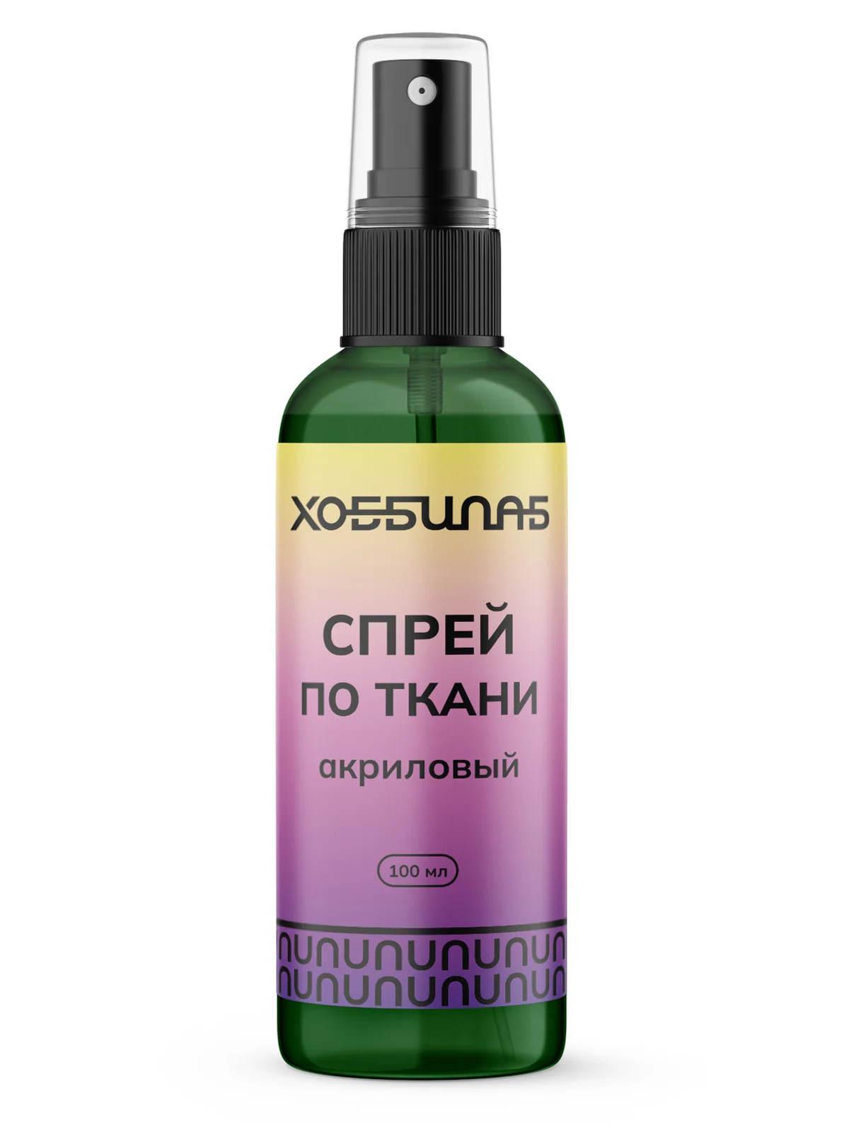 Спрей по ткани, акриловый, для колясок, кепок, одежды (Зеленый)