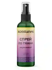 Спрей по ткани, акриловый, для колясок, кепок, одежды (Зеленый)