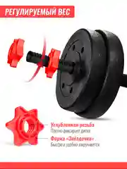 Гантели разборные виниловые ProRun, 15 кг, 7,5 кг х 2 шт, 100-4831