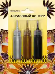 Акриловый контур (Золото-Серебро-Черный)