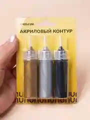 Акриловый контур (Золото-Серебро-Черный)