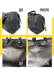 Жидкая кожа универсальная (Черный), 20 мл