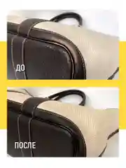 Жидкая кожа универсальная (Черный), 20 мл