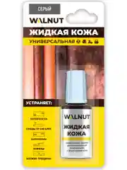 Жидкая кожа универсальная (Серый), 20 мл