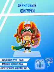 Красный фигурки акриловые "Ханако", "Геройская академия", "Магическая битва"
